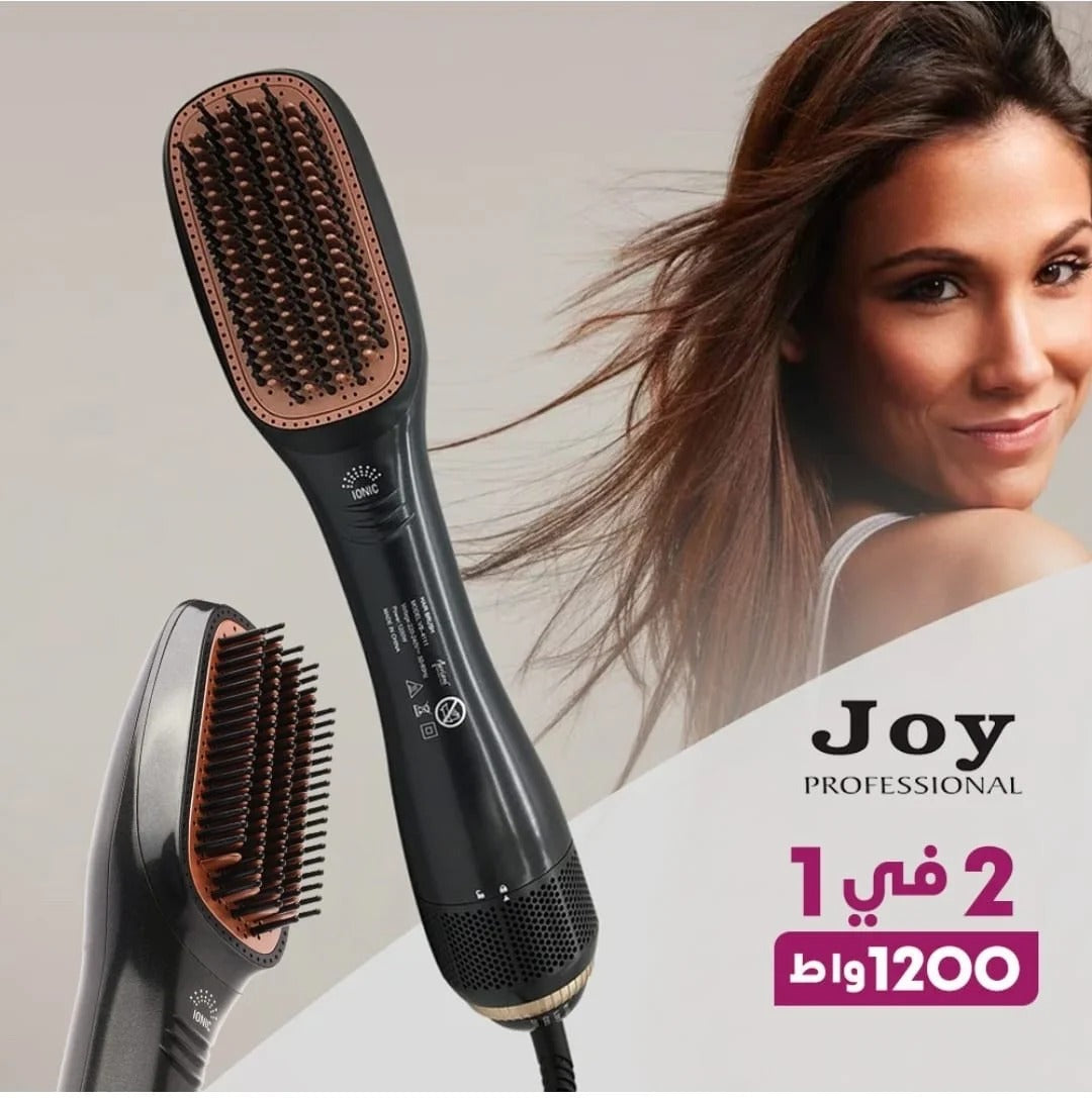 فرشاة تصفيف الشعر 2 في 1