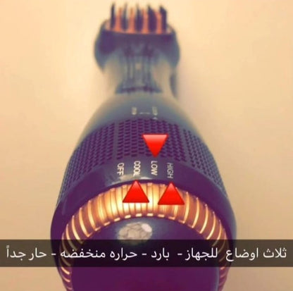 فرشاة تصفيف الشعر 2 في 1