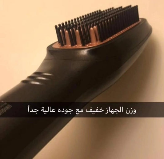 فرشاة تصفيف الشعر 2 في 1