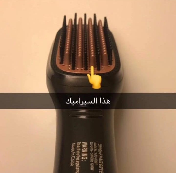 فرشاة تصفيف الشعر 2 في 1