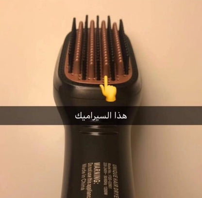 فرشاة تصفيف الشعر 2 في 1