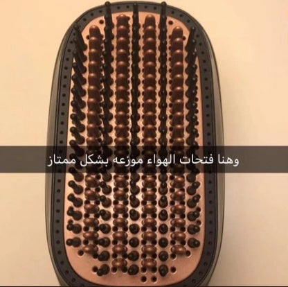 فرشاة تصفيف الشعر 2 في 1
